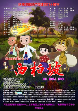 老色鬼福利
